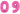 Luftballon XXL Zahl 0-9 pink mit weißen Punkten (100 cm)